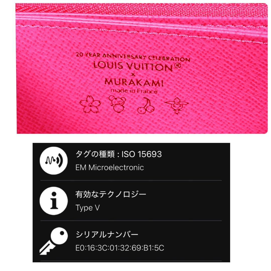 ✨極美品✨ ルイヴィトン 村上隆 コラボ ジッピー 日本限定 モノグラム 財布