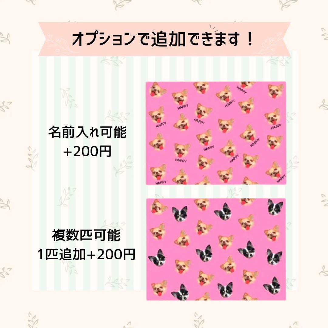 世界に一つだけ　折り畳み財布