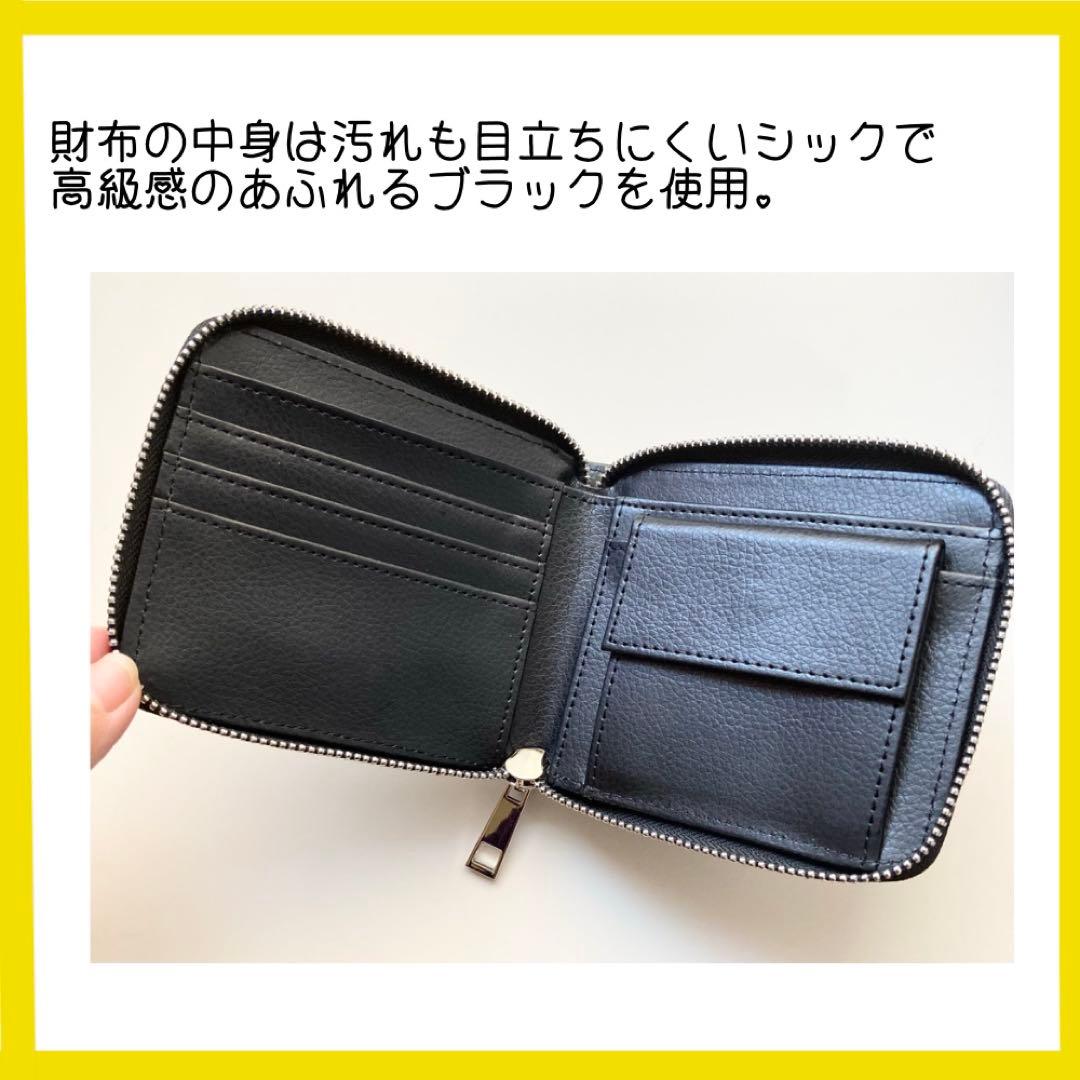 世界に一つだけ　折り畳み財布
