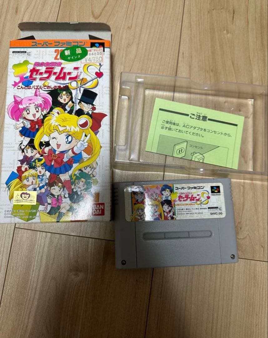 ゲーム本体　ソフト　まとめ　激レア　早い者