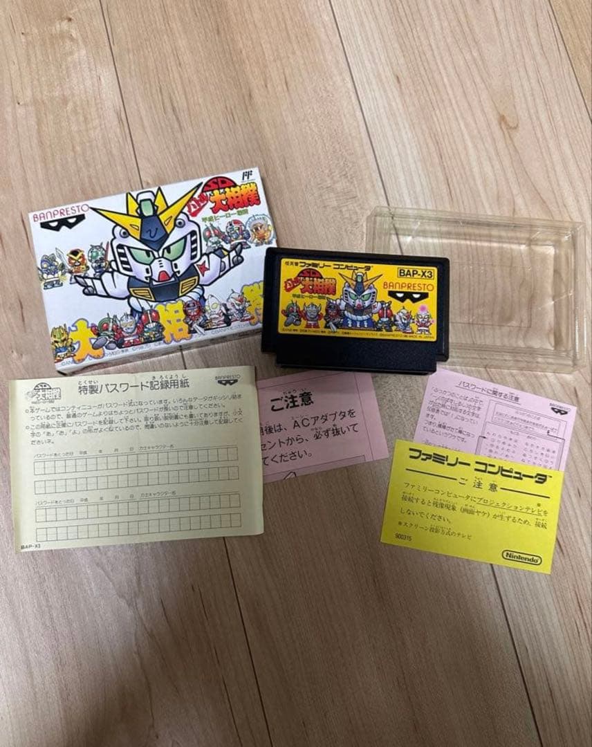 ゲーム本体　ソフト　まとめ　激レア　早い者