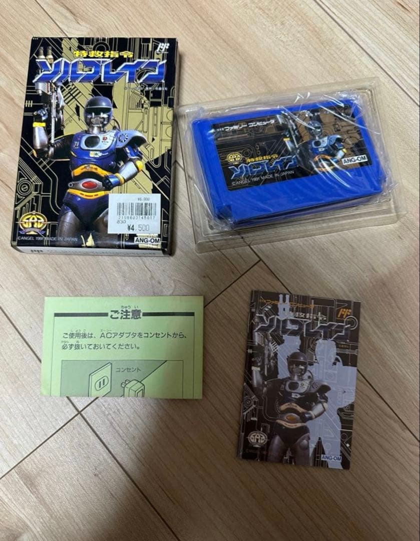 ゲーム本体　ソフト　まとめ　激レア　早い者