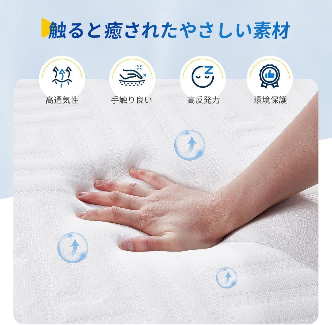 Avenco マットレス シングル 高反発マットレス 極厚20cm