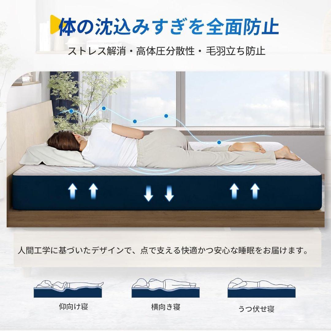 Avenco マットレス シングル 高反発マットレス 極厚20cm