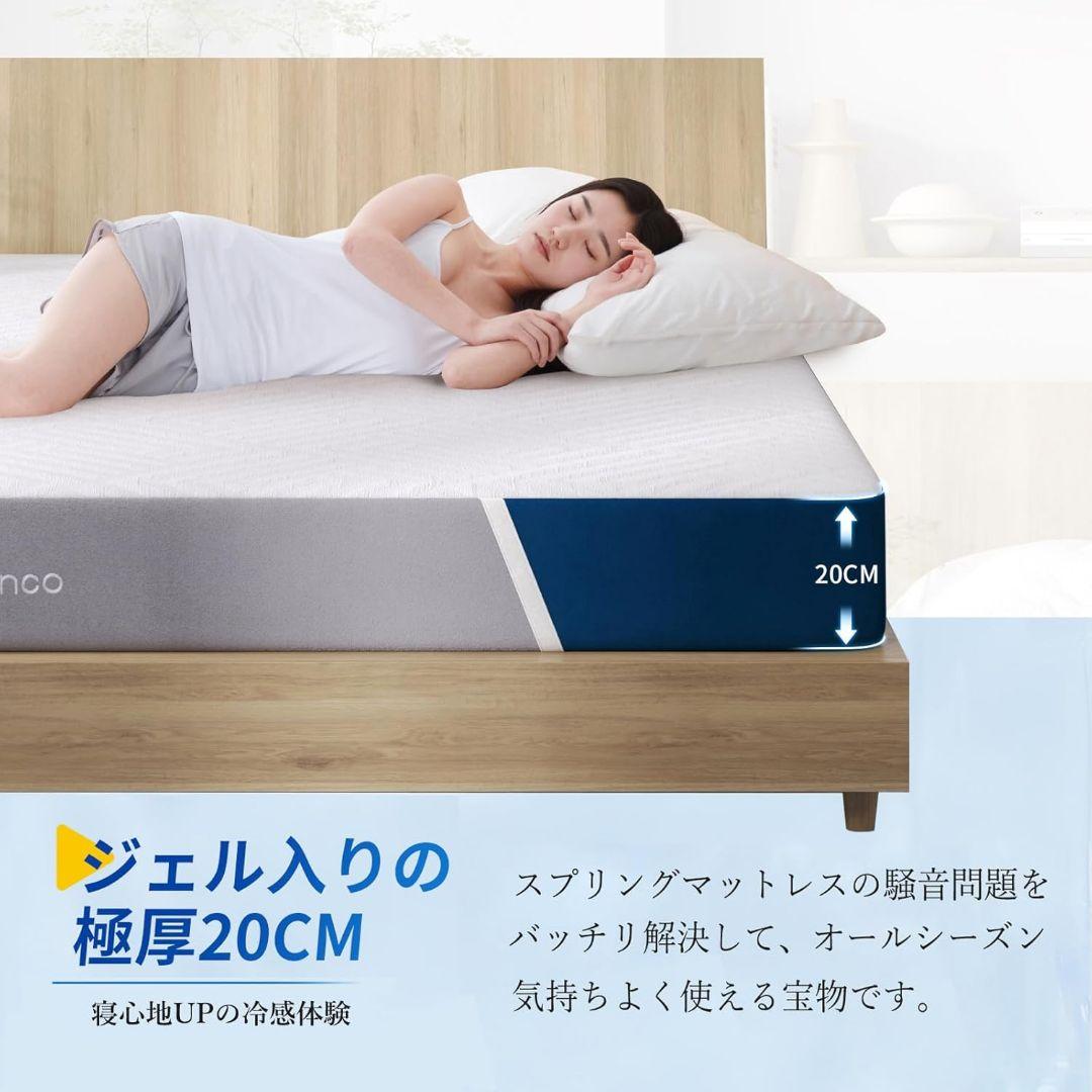 Avenco マットレス シングル 高反発マットレス 極厚20cm