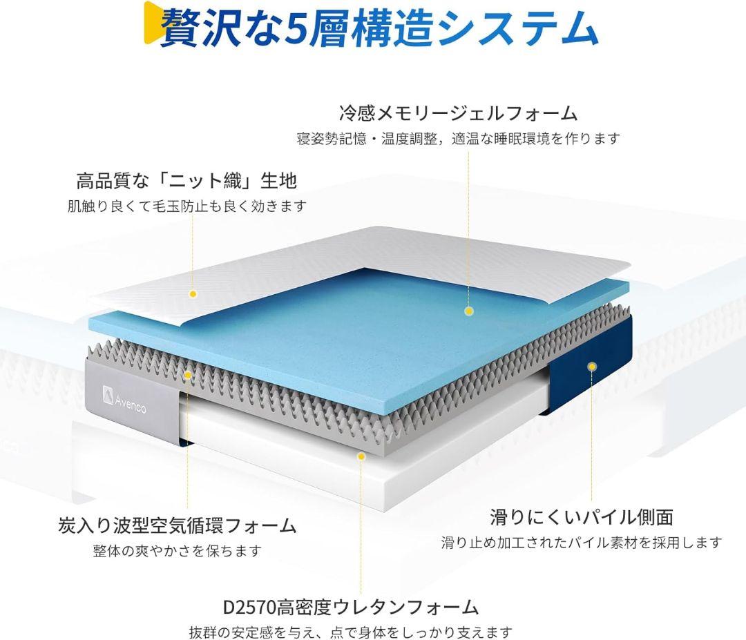 Avenco マットレス シングル 高反発マットレス 極厚20cm