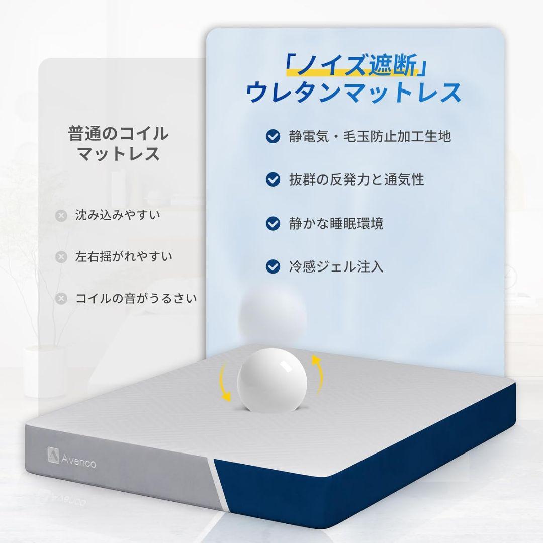 Avenco マットレス シングル 高反発マットレス 極厚20cm