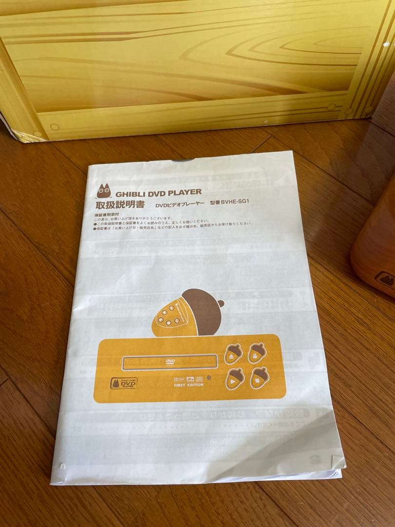 スタジオジブリDVDプレーヤー【非売品】箱付き　動作確認済み