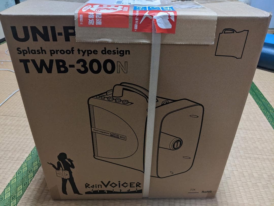 ユニペックスワイヤレスメガホン(チューナー無し) TWB-300N＆マイク