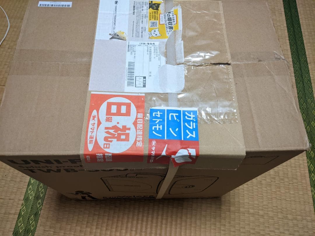 ユニペックスワイヤレスメガホン(チューナー無し) TWB-300N＆マイク