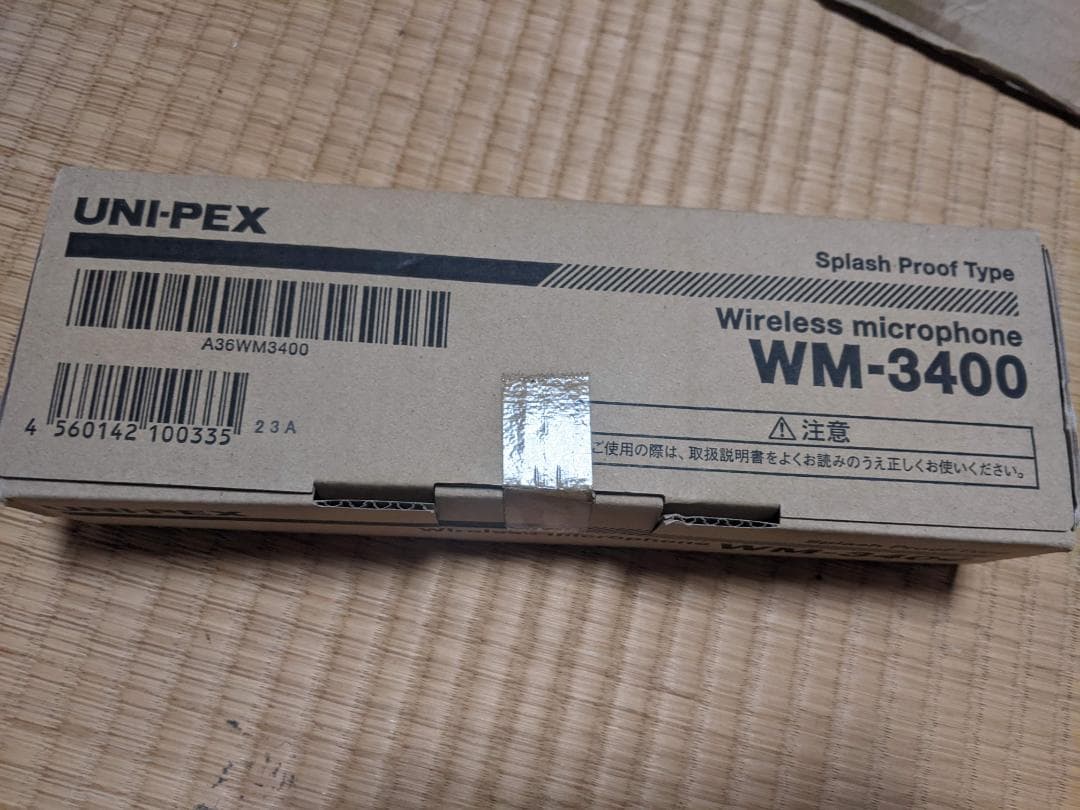 ユニペックスワイヤレスメガホン(チューナー無し) TWB-300N＆マイク