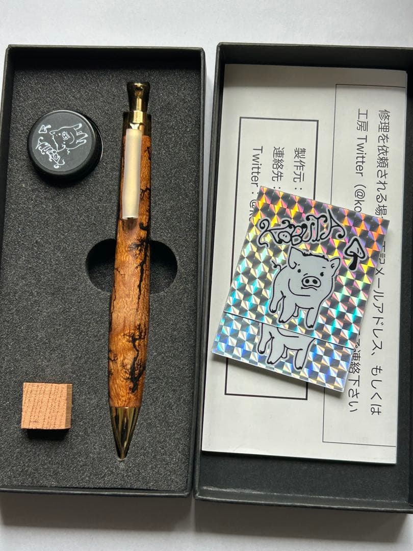 こぶた工房 フラクタルバーニングウッド 欅 ケヤキ シャープペンシル