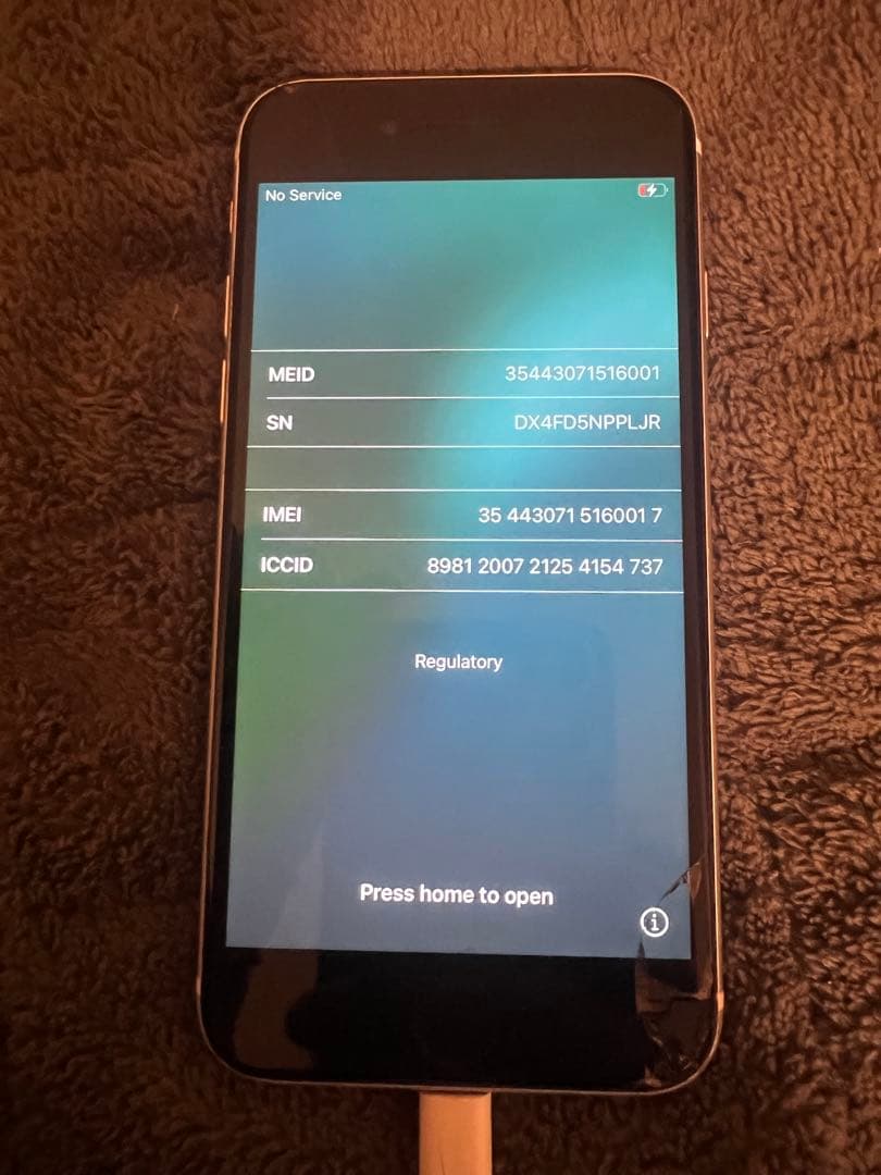 iPhoneSE 第2世代 64GB 初期化済み