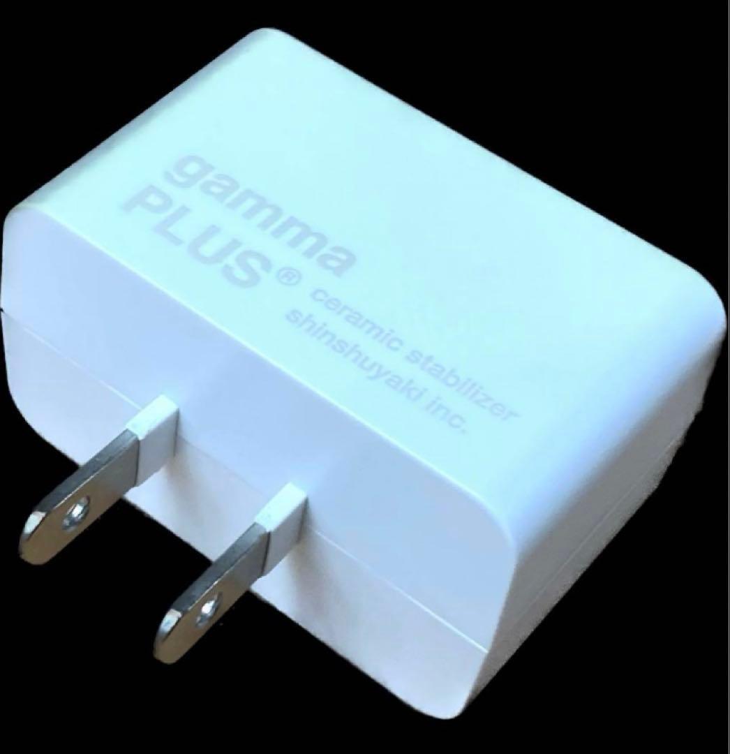 【新品未使用】ガンマプラス 森修焼 アーススタビライザー