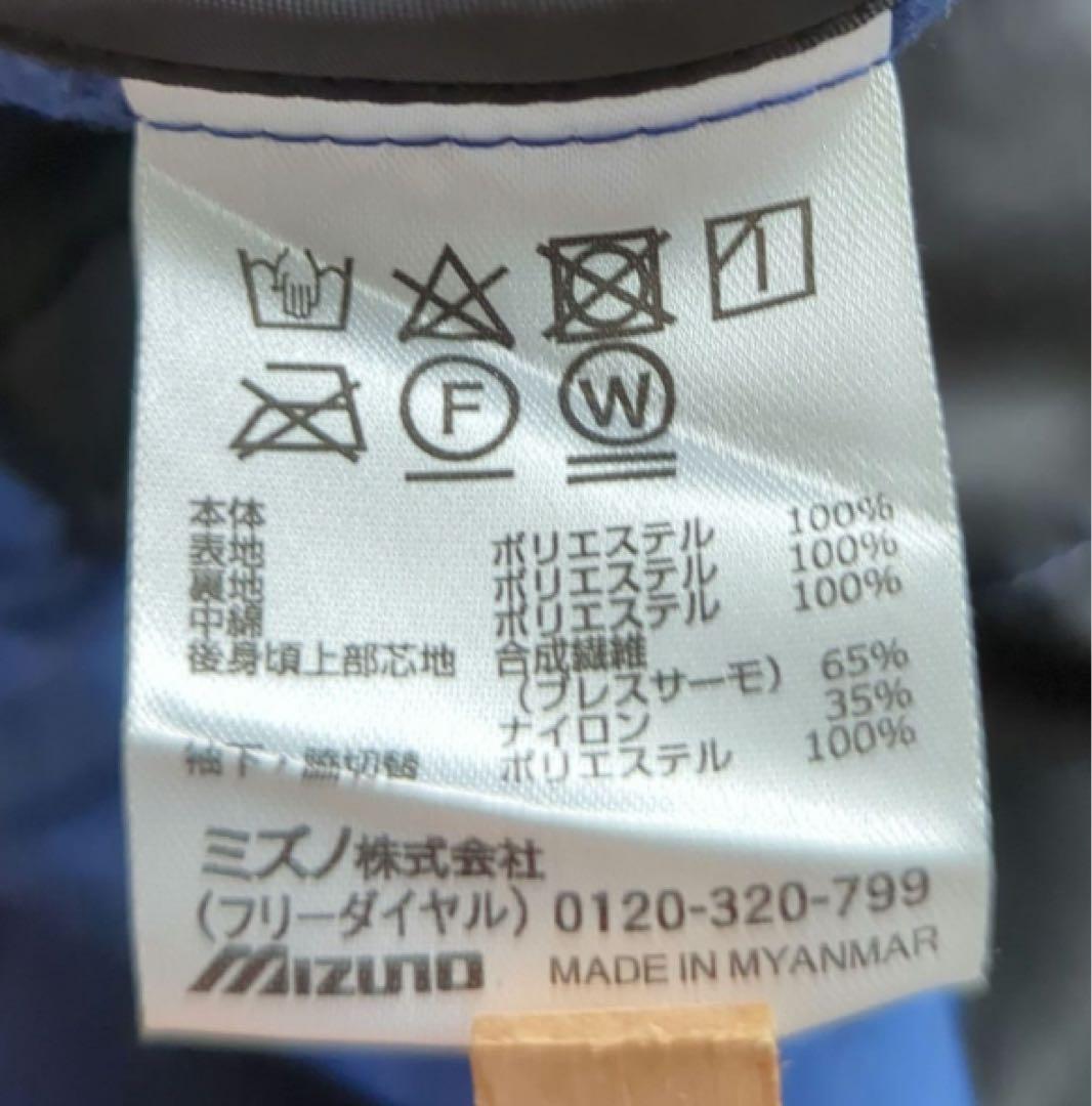 ミズノゴルフ　ブルゾン　パンツ　セット　発熱素材　ブレスサーモ　6L 大きい