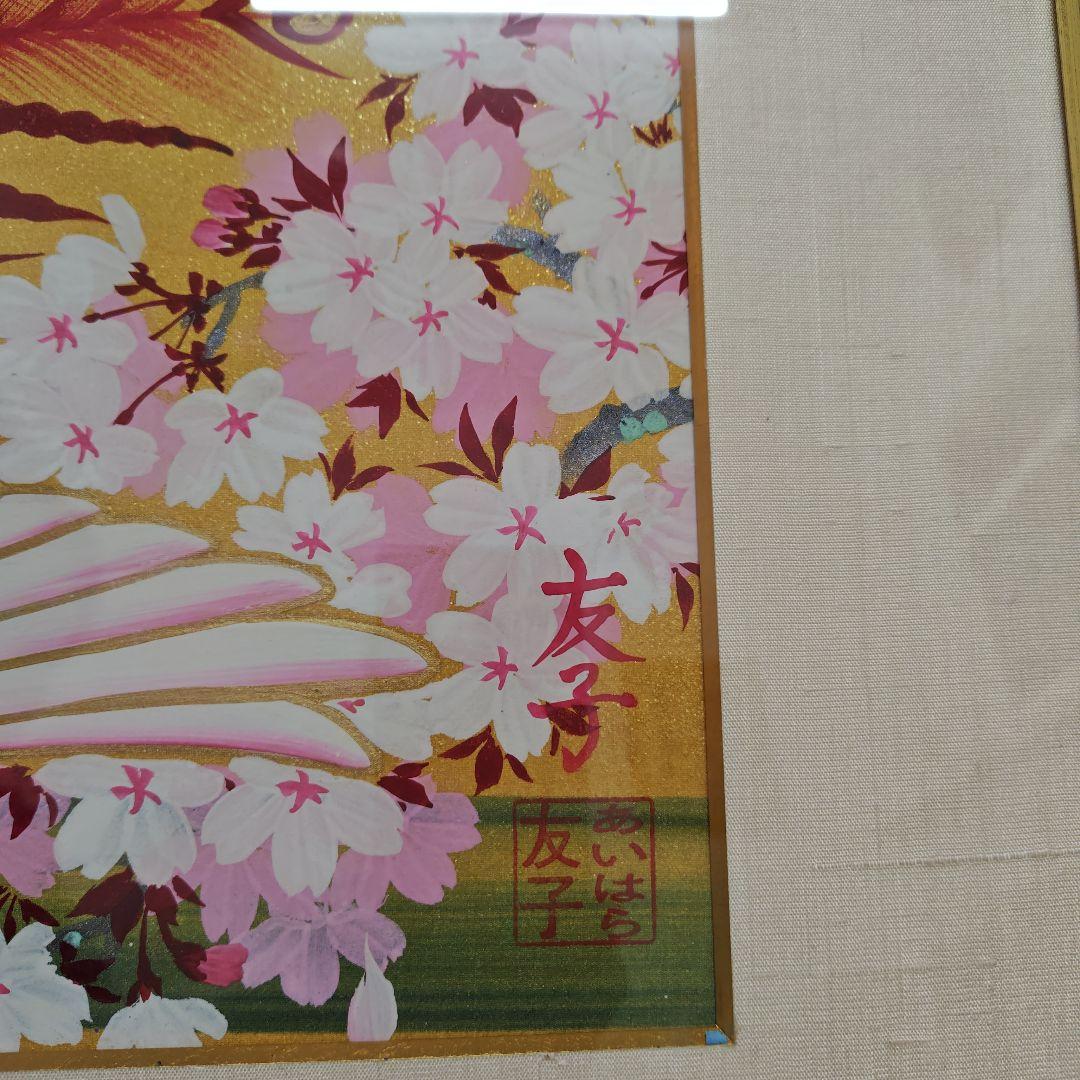 あいはら友子　開運絵画　富士に鳳凰（ピンク・桜） 10号　肉筆