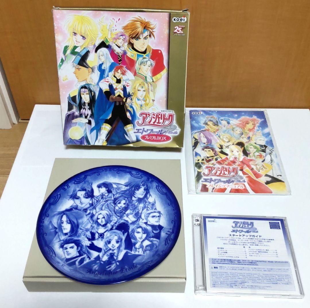 アンジェリーク ゲーム&CD、グッズまとめ売り