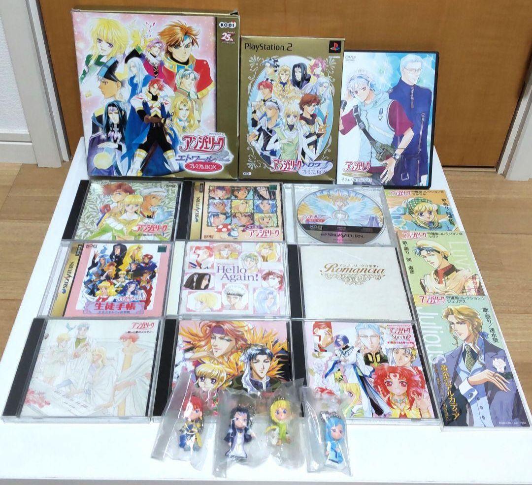アンジェリーク ゲーム&CD、グッズまとめ売り