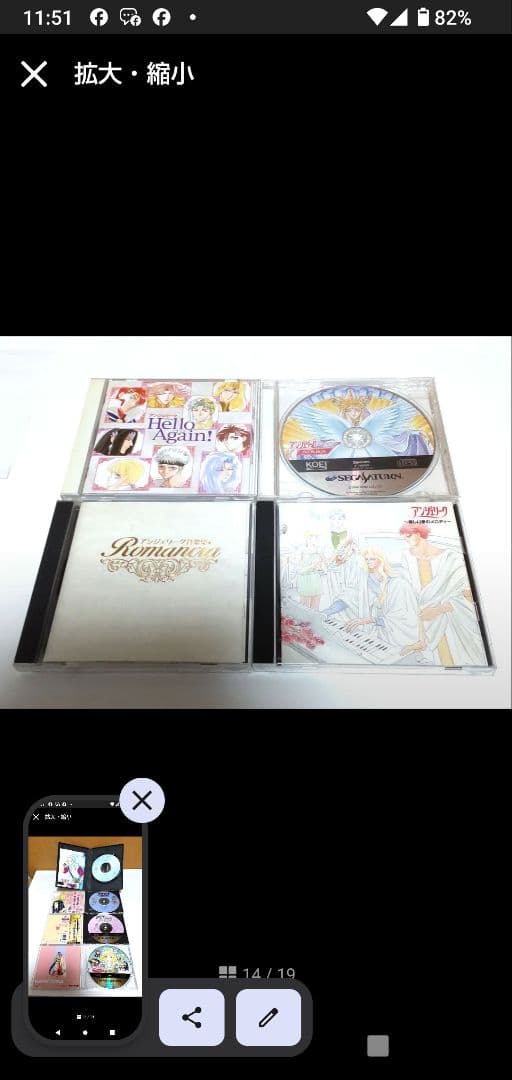 アンジェリーク ゲーム&CD、グッズまとめ売り