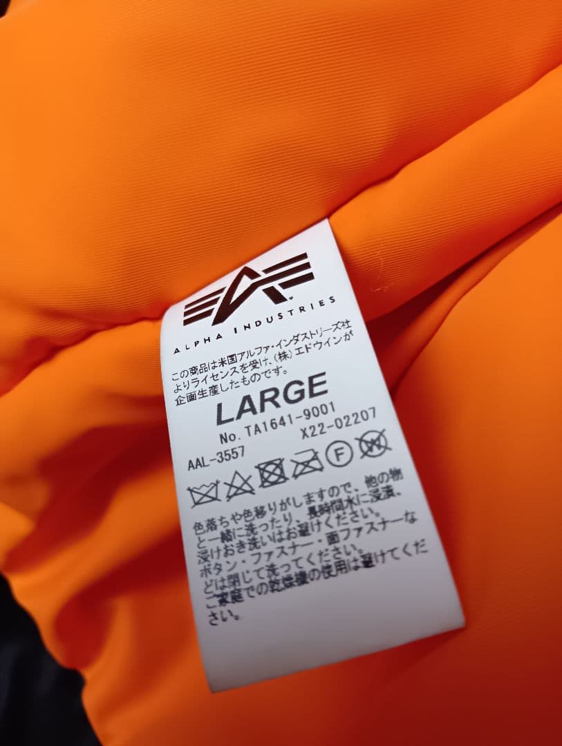 ALPHA トラッカージャケット ブラックLサイズ