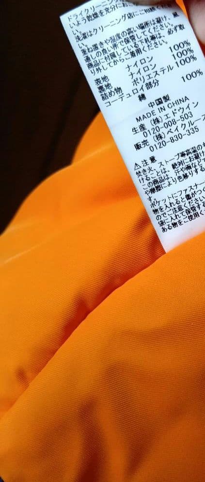 ALPHA トラッカージャケット ブラックLサイズ