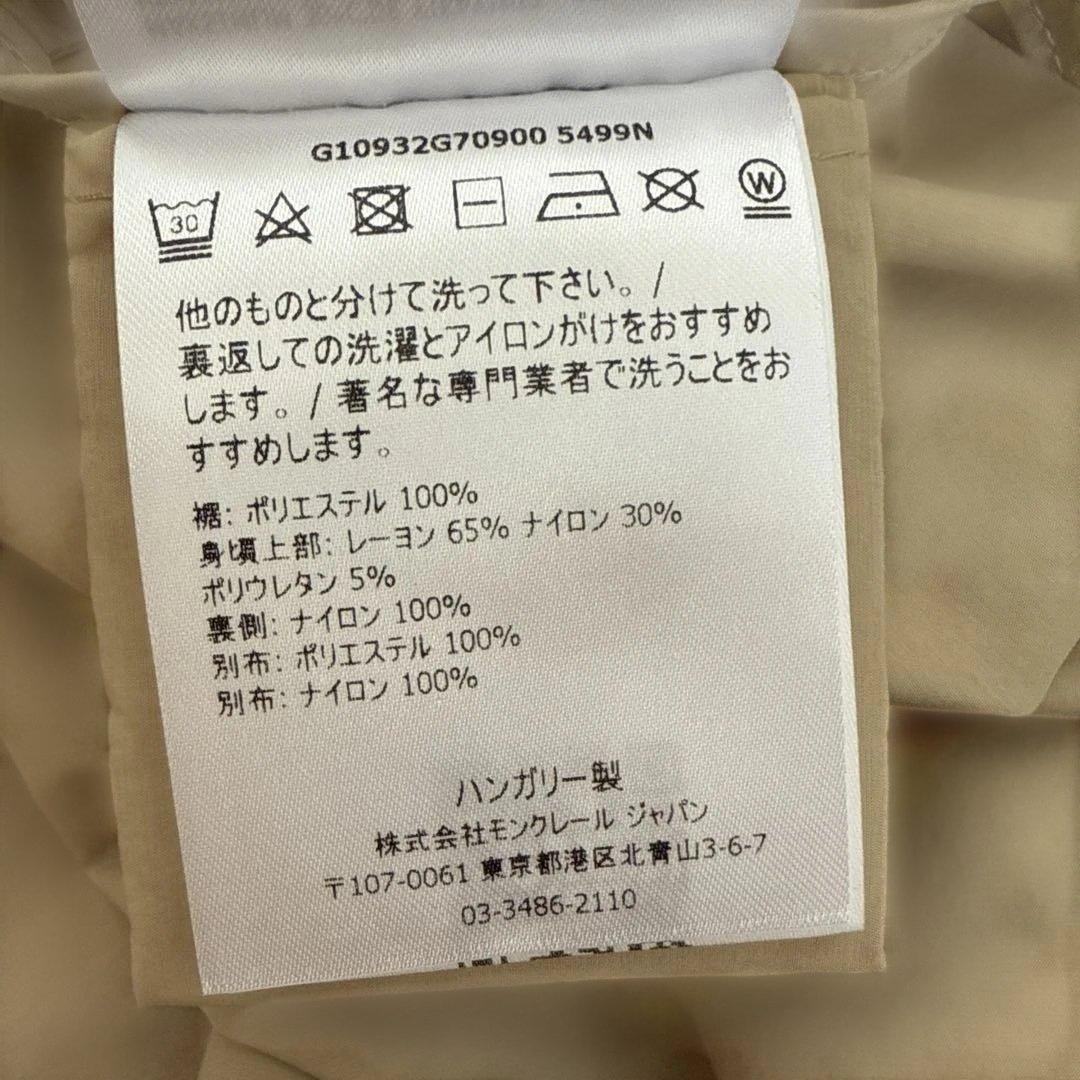 kawa モンクレール　ワンピース