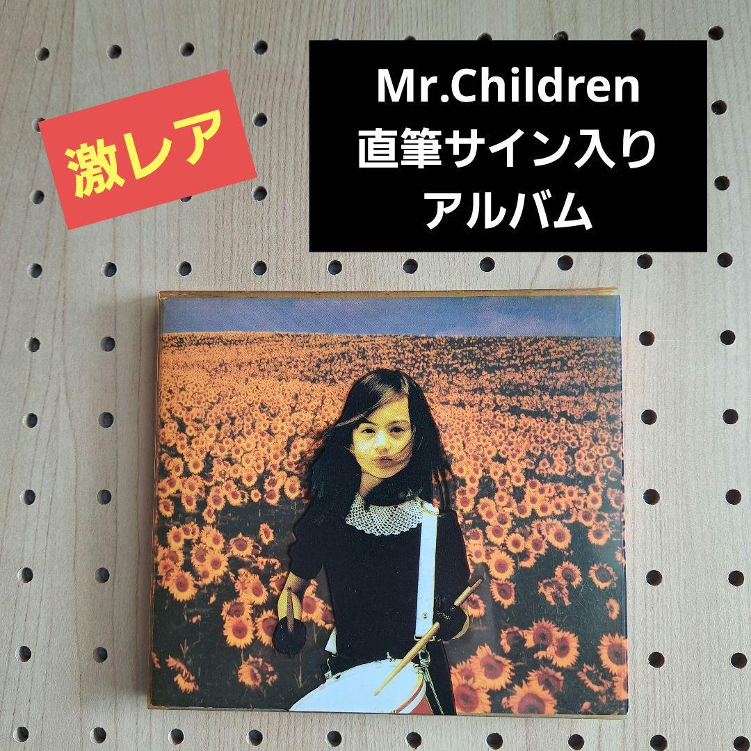 【激レア】Mr.Children　直筆サイン入り　アルバム『BOLERO』