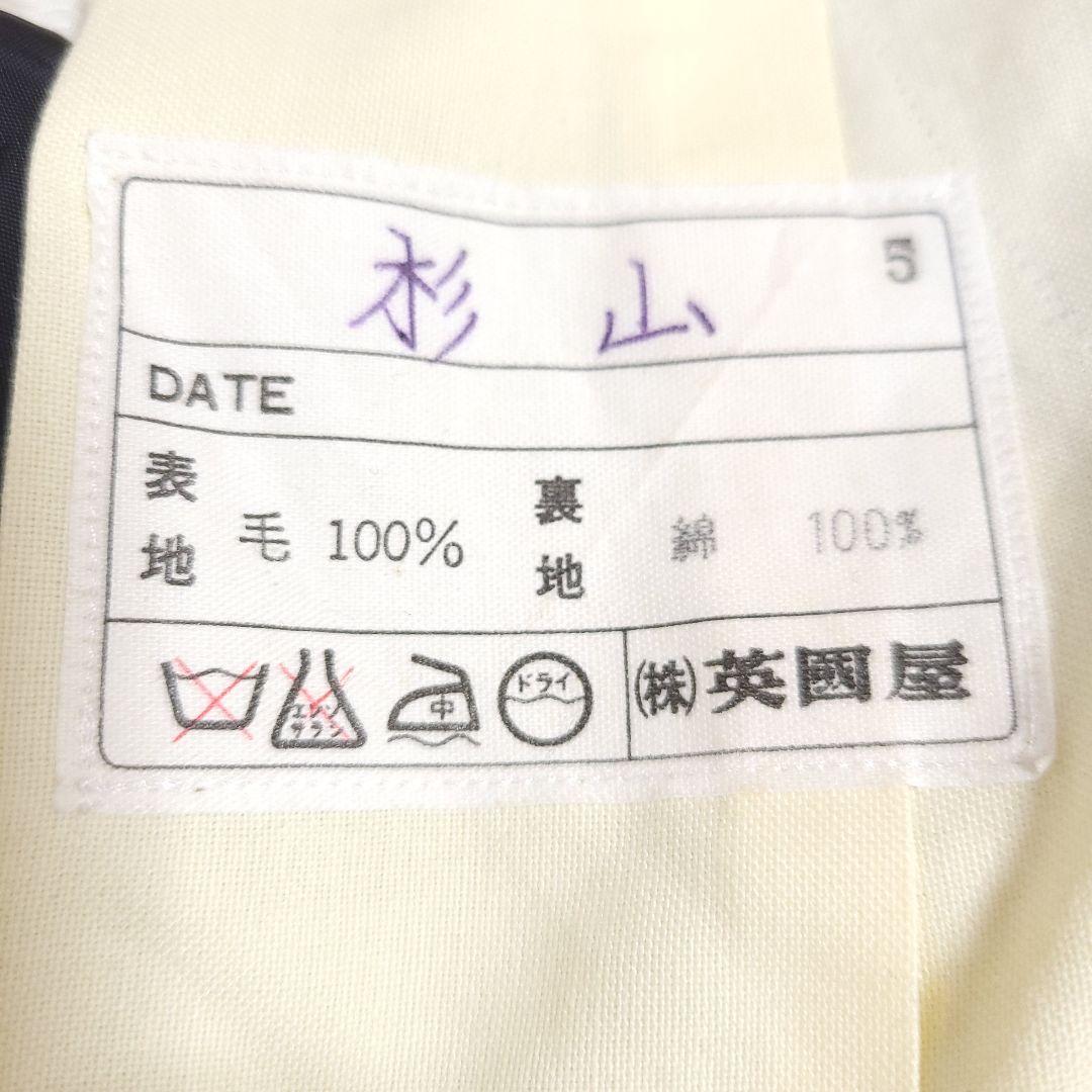 英國屋 Reid&Taylor 3ピース スーツ 紺 シルク裏地 高級 訳あり