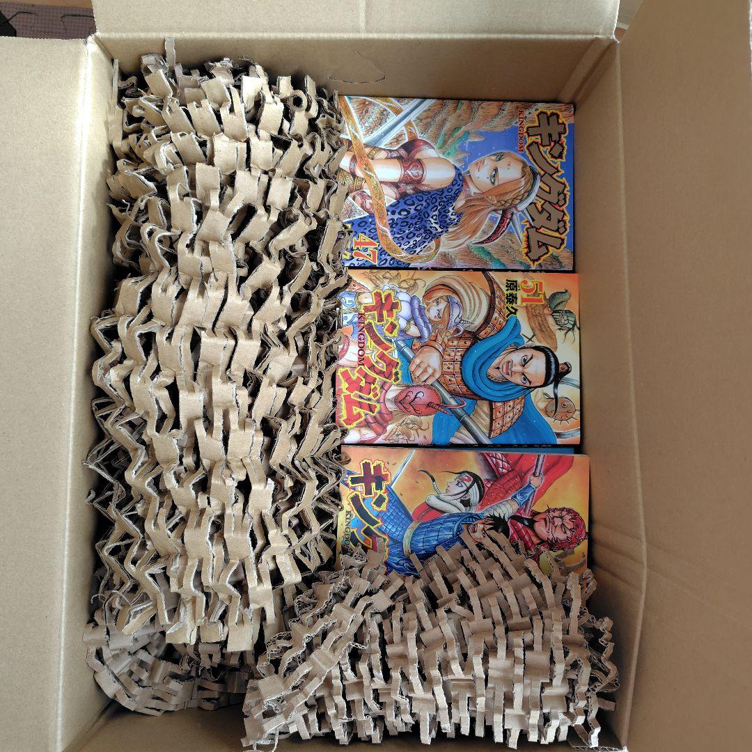 中古　キングダム　1巻〜58巻セット