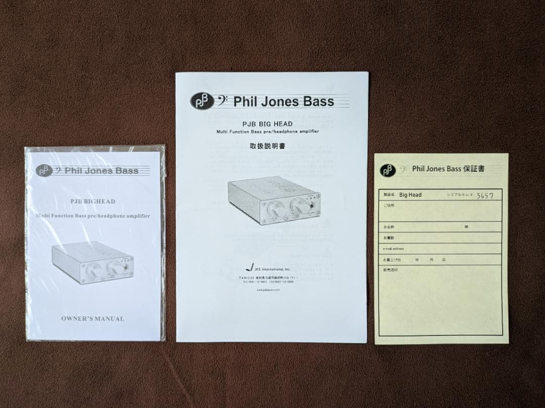 PHIL JONES BASS BIGHEAD HA-1 ヘッドフォンアンプ