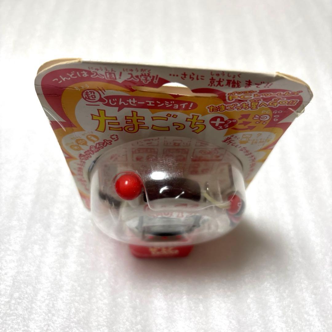 超じんせーエンジョイ!たまごっちプラス ガッツほわいと