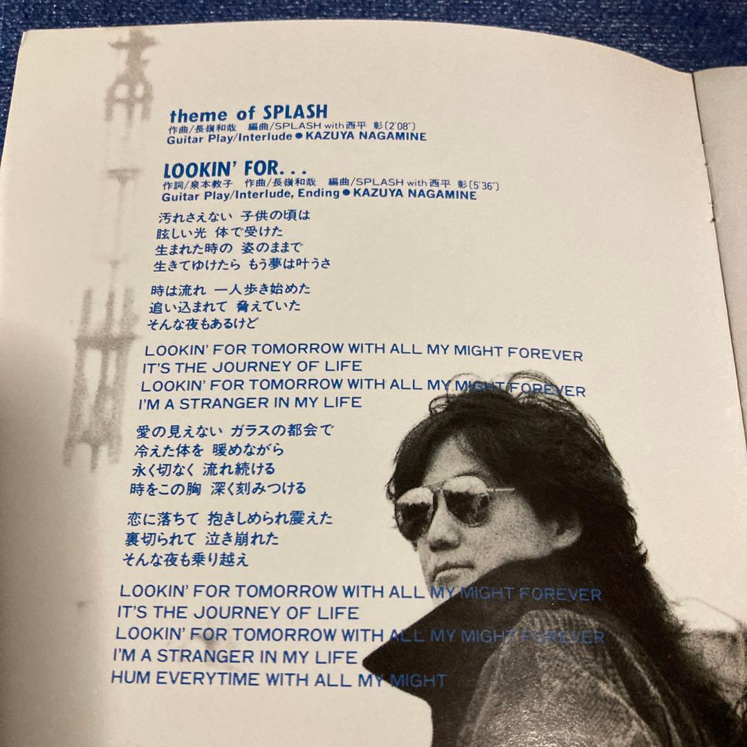 スプラッシュ　SPLASH Ⅰ LOOKIN'FOR... アルフィー高見沢俊彦