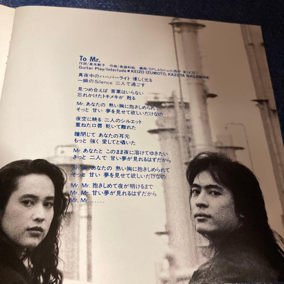 スプラッシュ　SPLASH Ⅰ LOOKIN'FOR... アルフィー高見沢俊彦