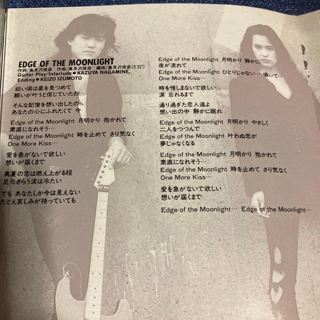 スプラッシュ　SPLASH Ⅰ LOOKIN'FOR... アルフィー高見沢俊彦