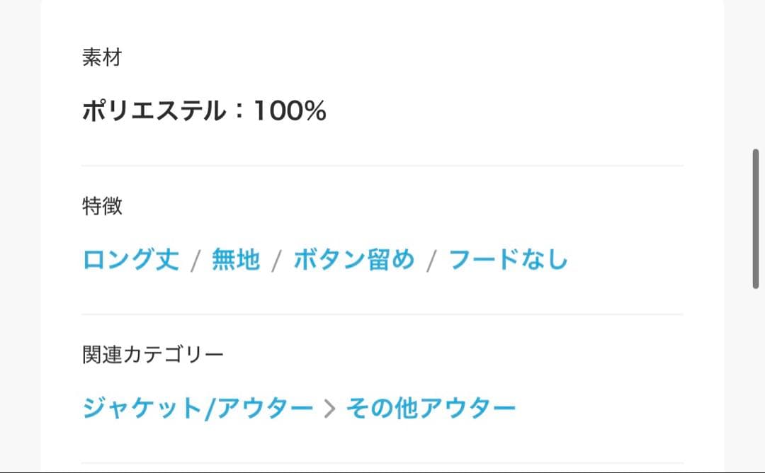 mayu - スタンドカラーコクーンスリーブロングコート