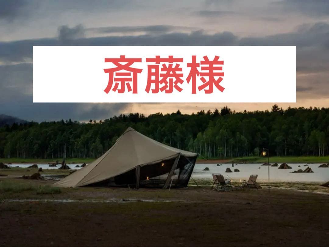 【新品】ゼインアーツ ウータL TC WOOTA-L TC