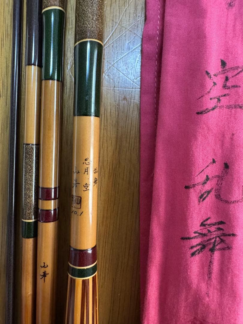 山彦　忍月　セノ