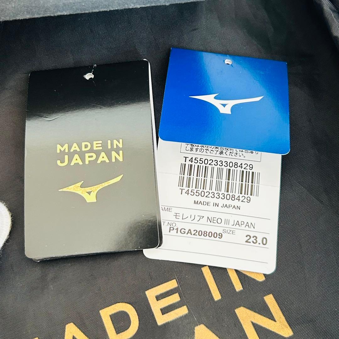 MIZUNO ミズノ モレリア ネオ 3ジャパン サッカー スパイク23.0cm