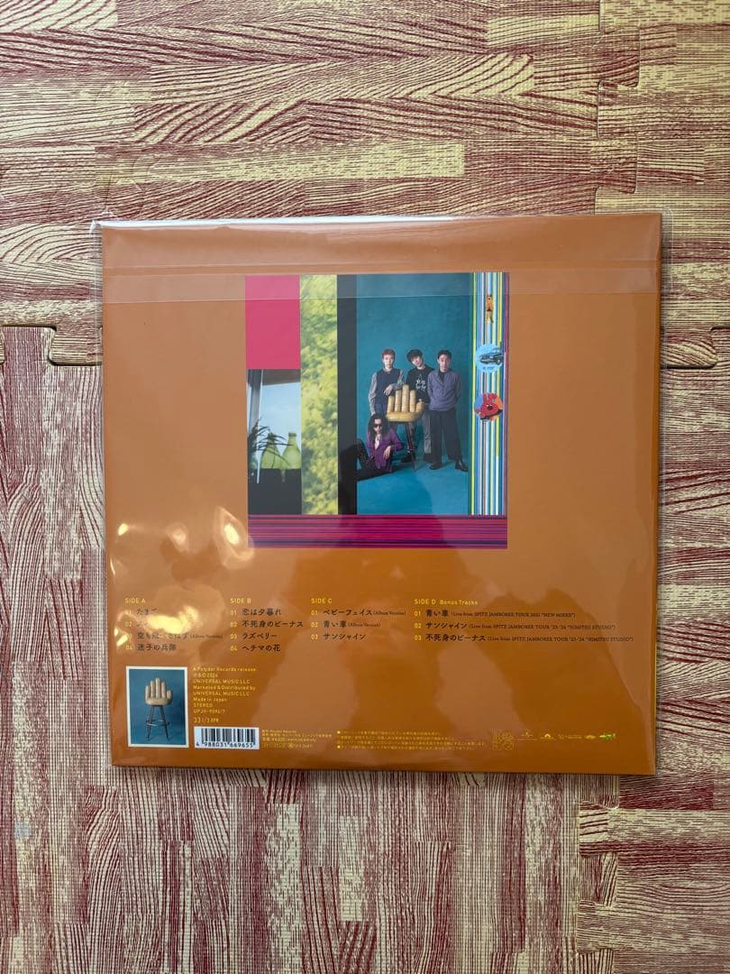 スピッツ 30th anniversary edition レコードセット