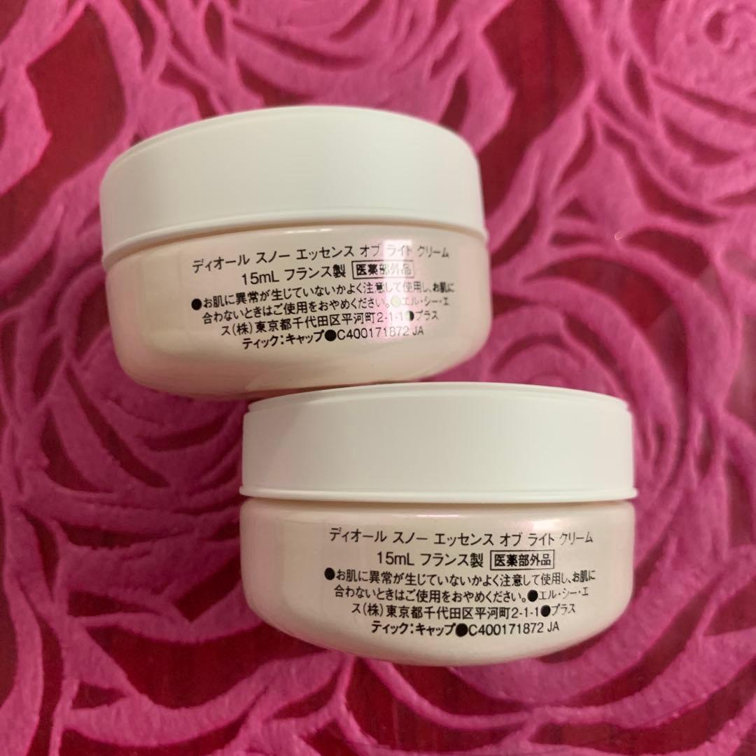 ★ディオール★スノー★エッセンスオブライト★50ml×１個★15ml×２個★他2