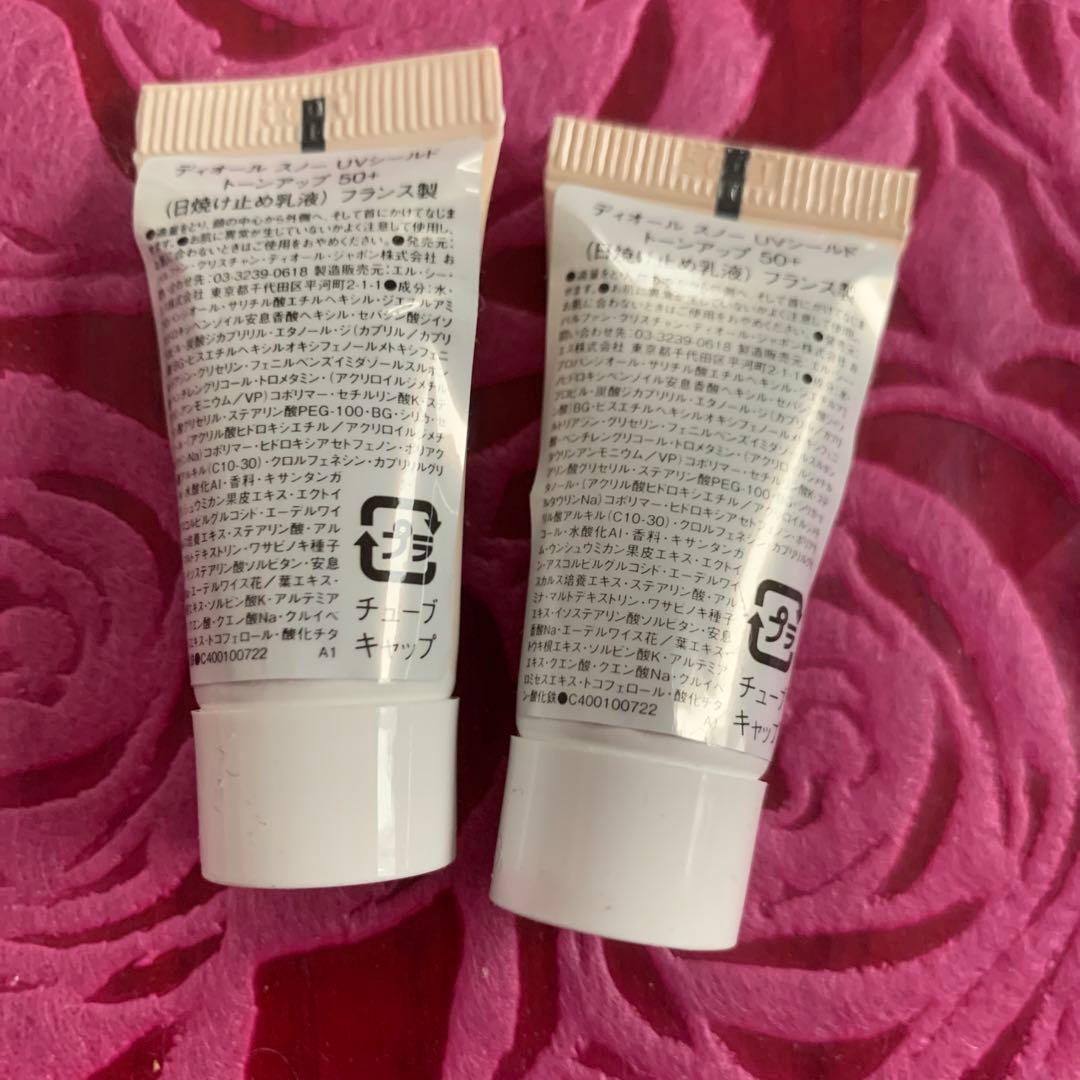 ★ディオール★スノー★エッセンスオブライト★50ml×１個★15ml×２個★他2