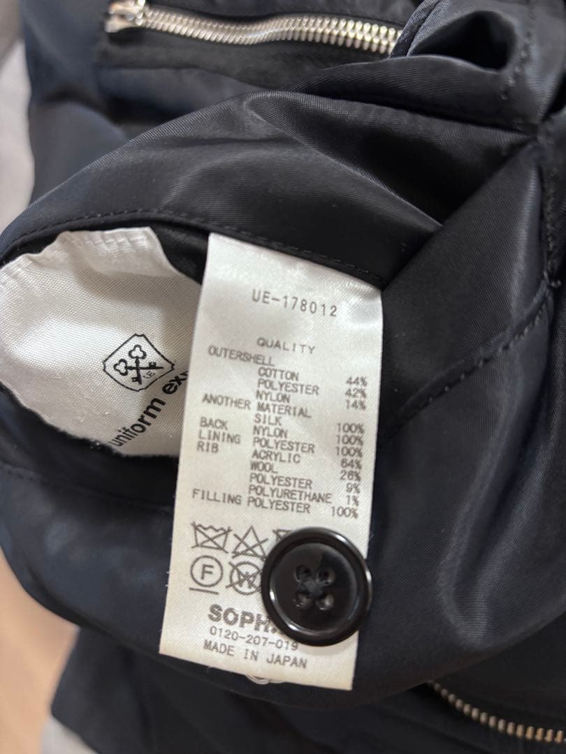 uniform experiment リバーシブルMA-1 sophnet.