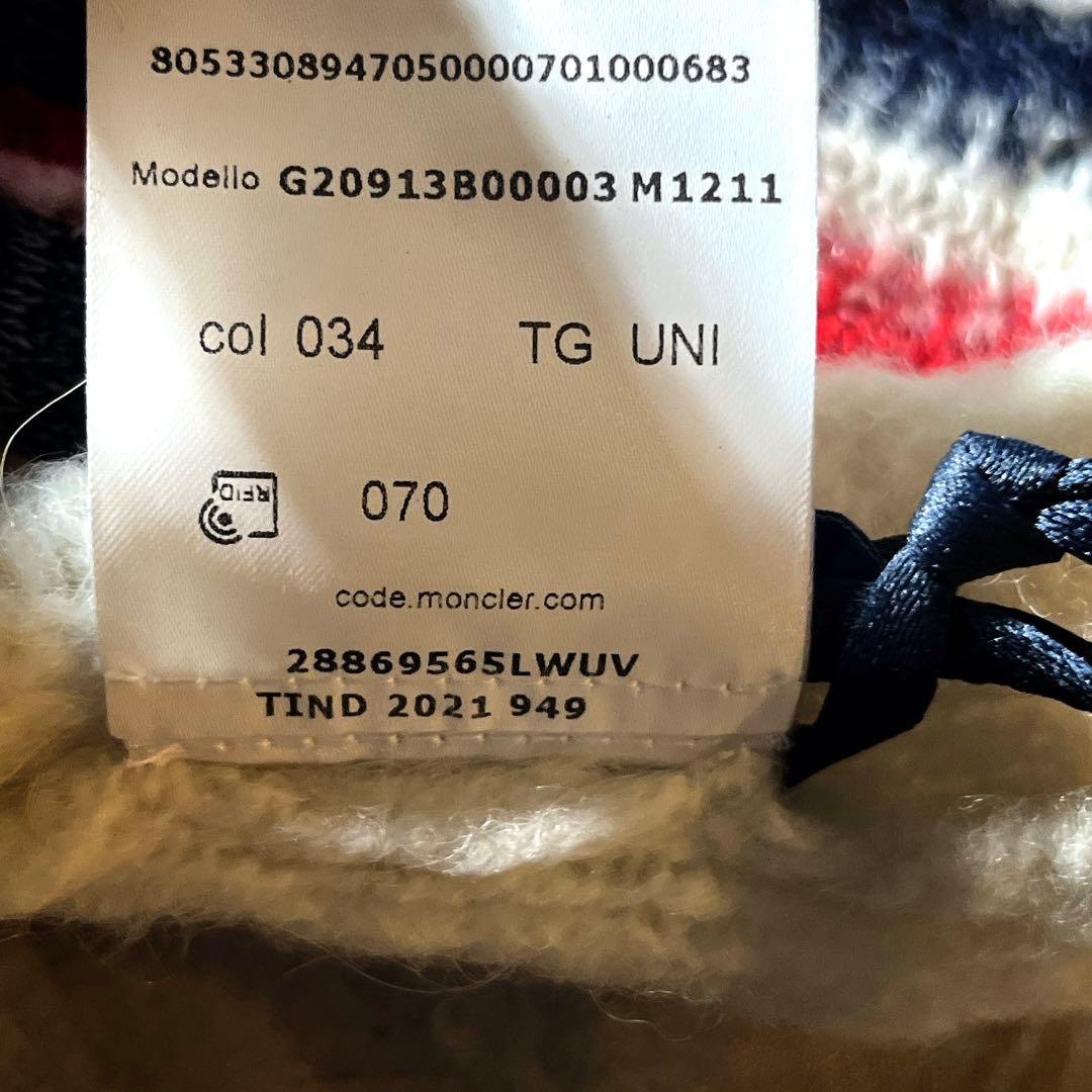 未使用品　高級モヘヤ　モンクレールBERRETTO TORICOT ニット帽