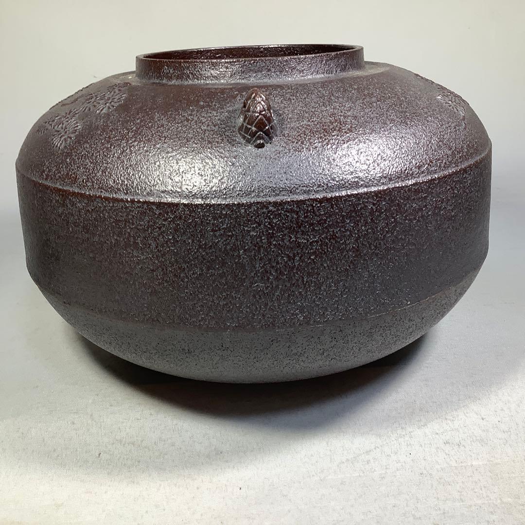 唐松地文　肩衝釜　釜師　佐藤清光　茶道具　送料無料