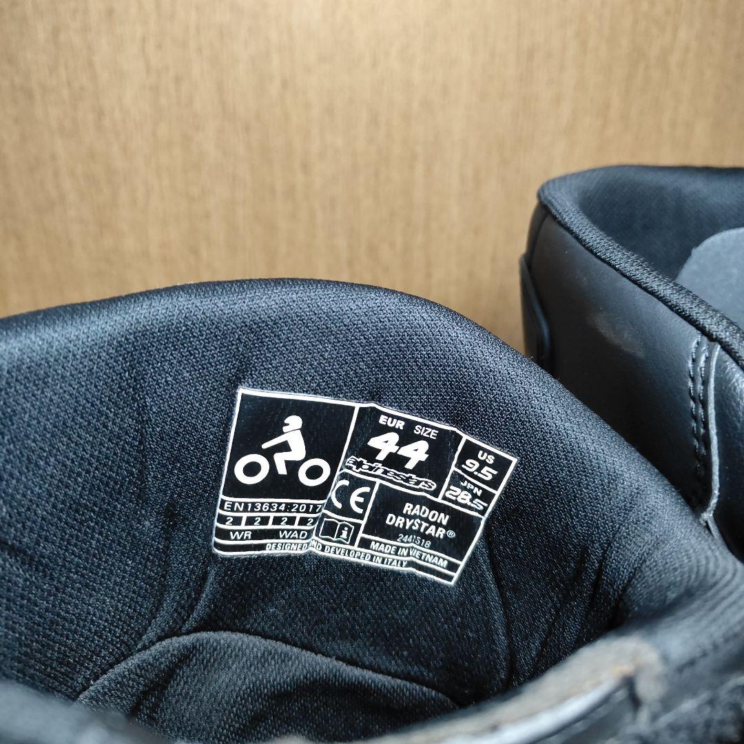 Alpinestars バイクブーツ　28.5