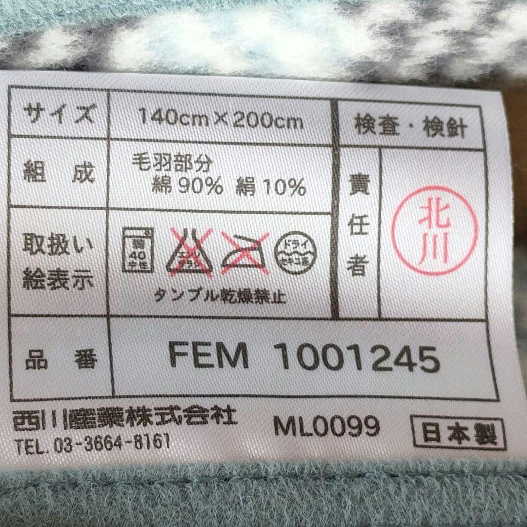 ✨新品未使用✨CELINE/セリーヌ　シルク混綿毛布　マカダム柄