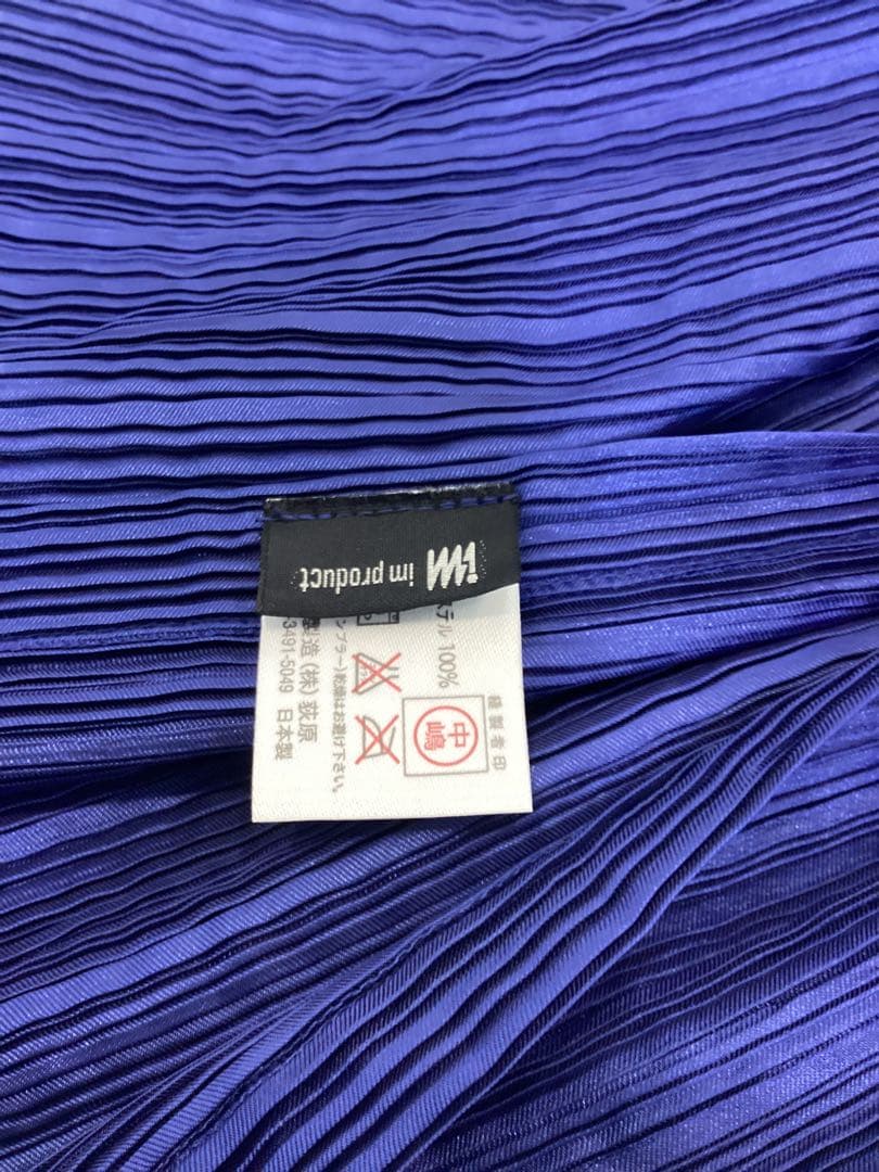 6.12◎S860◎イッセイミヤケ◎プリーツ◎エプロン◎ワンピース