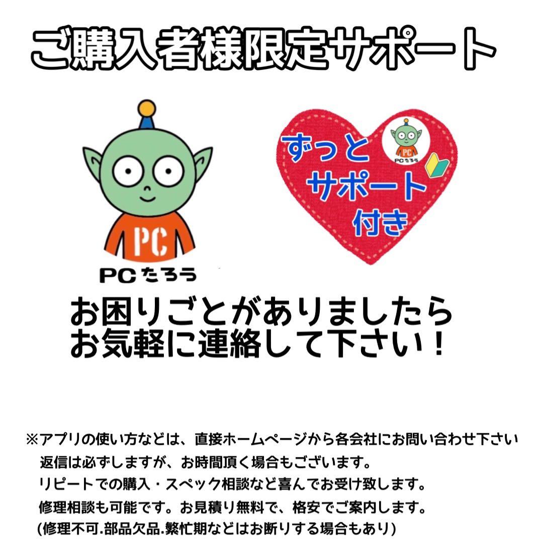 A-93【NEC♡SSD】かわいい/初心者◎すぐ使えるノートパソコン