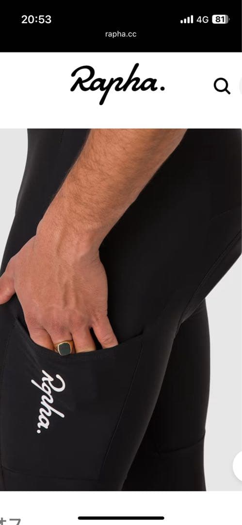 Rapha ブラック ビブタイツ ウィンター タイツ ウィズ パッド サイズXS