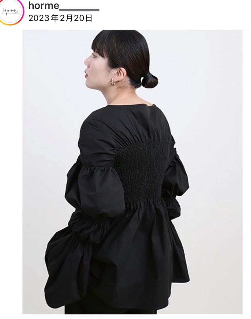 Hormeホルメ　キャンディスリーブシャーリングブラウス　サイズフリー黒　完売品